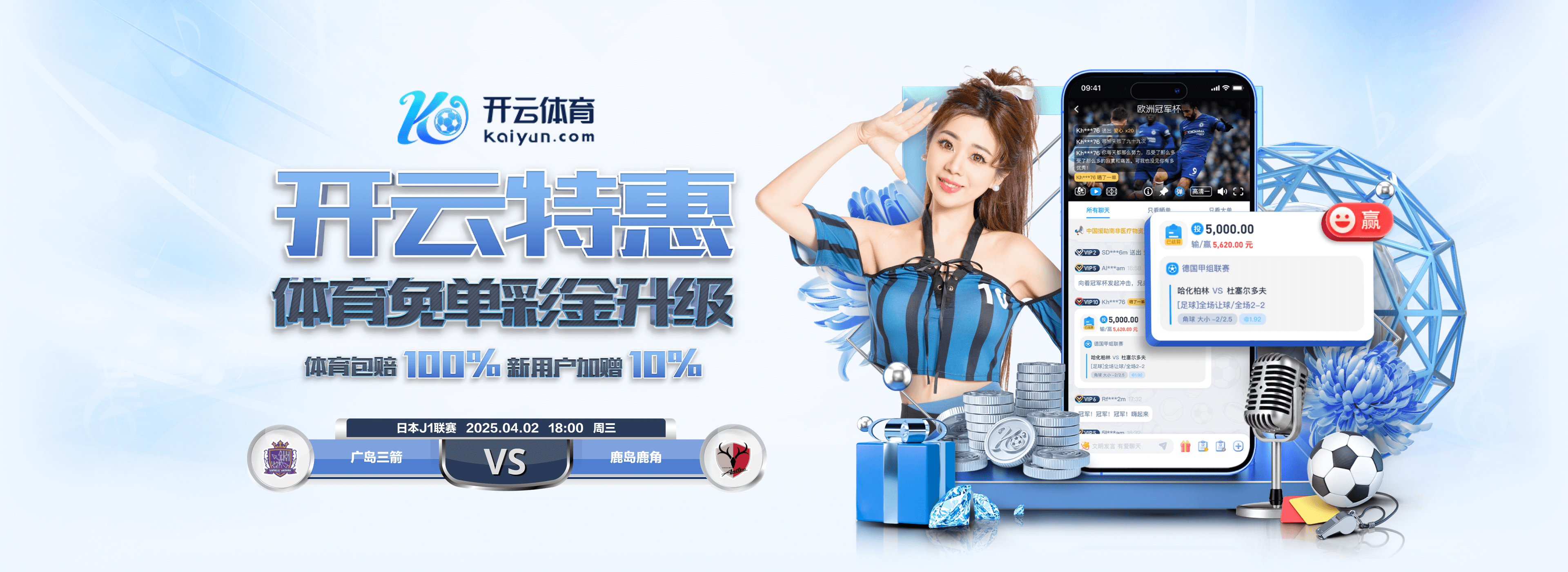 开云（中国）kaiyun·官方网站-网页版登录入口