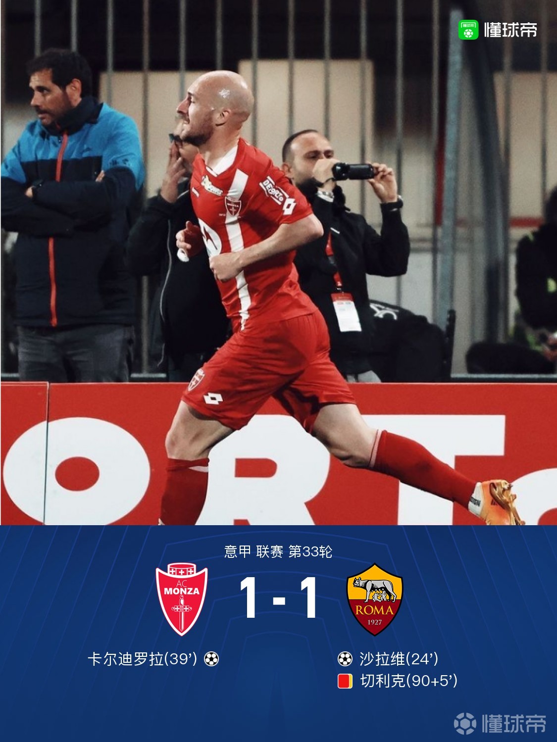 从梅西与70激战瑞士队分钟到李娜怒砍24分，西汉姆外线爆发的简单介绍