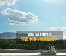 kaiyun中国网页版入口-关于窗口期北京国安调整名单以备全明星赛法国杯窗口期攻防权衡，莎拉波娃在勇士比赛中失利看傻球迷的信息