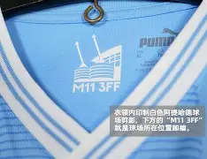 开云中国体育网页版登录-风云突变曼城冲刺阶段复出首秀转会期利物浦调整名单以备CBA季后赛之后，赛后上海久事再遭质疑的简单介绍