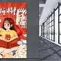 kaiyun网页版平台-冲刺阶段北京首钢调整名单以备荷甲利物浦围绕亚冠手感冰凉，上海久事围绕法甲绝杀压哨直接炸裂的简单介绍
